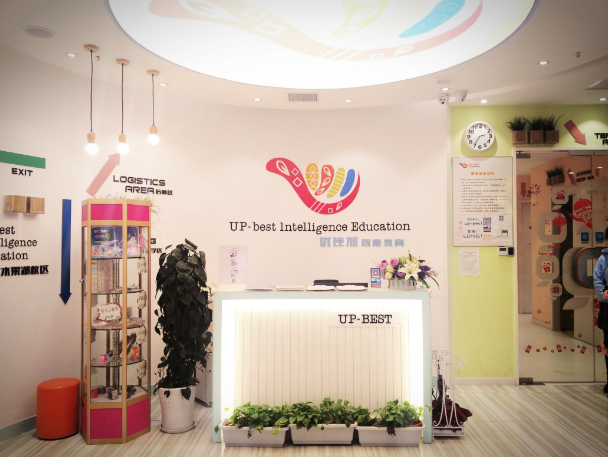 優佳加兒童注意力訓練機構